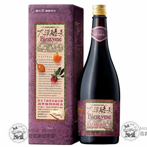 大漢酵素綜合蔬果醱酵液(720ML*6瓶)