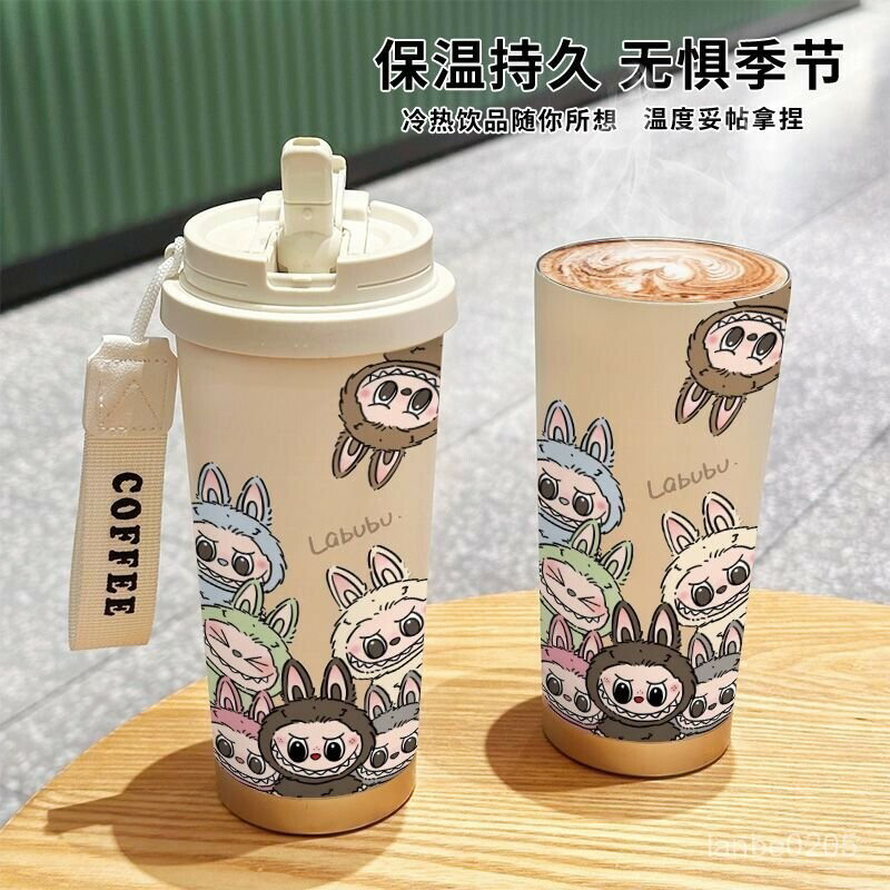拉布布咖啡杯 雙飲車載杯 316不銹鋼保溫杯 大容量高顏值 萌趣吸管杯 辦公室學生水杯 防漏隨行杯 潮玩IP周邊