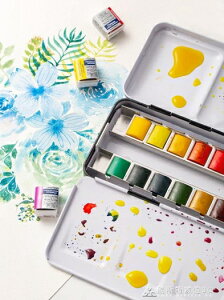 溫莎牛頓歌文固體水彩顏料24色鐵盒溫藝藝術家水彩顏料全塊半塊水彩顏料塑料盒 交換禮物