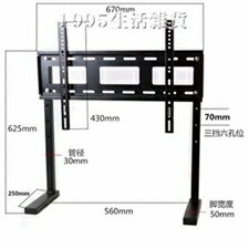 電視底座萬能通用壁支架桌面底座32/37/40/42/50/55/60寸 文藝男女