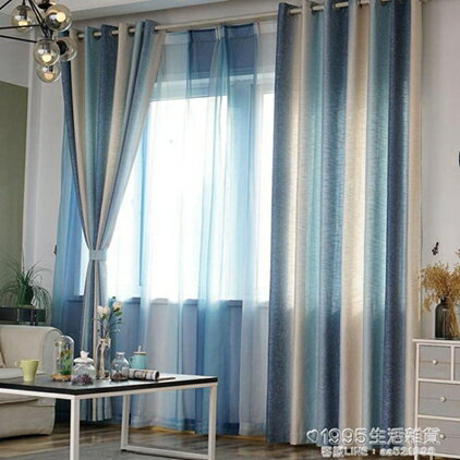 地中海新品窗簾成品北歐簡約輕奢現代棉麻客廳臥室飄窗紗簾遮光布 文藝男女