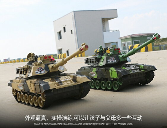超大號遙控坦克可發射對戰充電動兒童大炮玩具履帶式男孩越野汽車 臺北日光