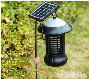 太陽能滅蚊燈家用戶外庭院照明殺蟲燈捕蚊室內外農用滅蚊神器 HM 居家物語