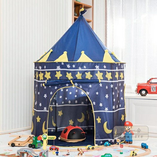 兒童帳篷游戲屋室內家用寶寶蒙古包城堡玩具屋男孩女孩公主房-雙十一購物節 交換禮物 可開發票 母親節禮物
