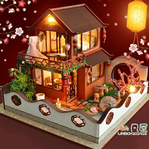 diy小屋 別墅中國風創意手工製作小房子模型玩具生日禮物女 交換禮物 母親節禮物