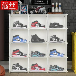 6組裝 鞋盒透明組裝收藏展示鞋櫃鞋子收納盒 618年中鉅惠