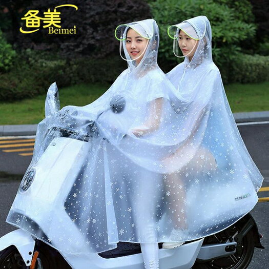 雙人雨衣電動摩托車雨衣雙人男女成人騎行電瓶車時尚透明母子防水雨披夏季新品 交換禮物 母親節禮物