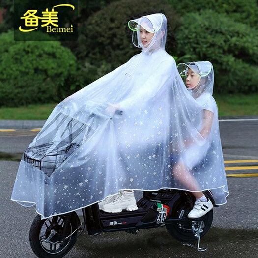 雙人雨衣電動摩托車雨衣男女成人騎行電瓶車母子雙人騎車透明雨披加大加厚夏季新品 交換禮物 母親節禮物