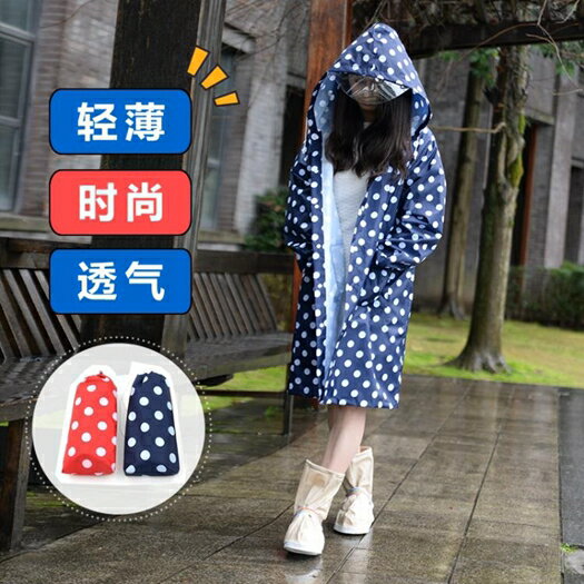 單人雨衣雨衣成人女款韓國時尚徒步雨披戶外單人外套防水衣加大連身小清新夏季新品 交換禮物 母親節禮物