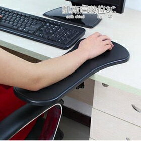 電腦手托架滑鼠托架手臂支架電腦桌椅子兩用滑鼠墊預防滑鼠手 凱斯盾 交換禮物 母親節禮物