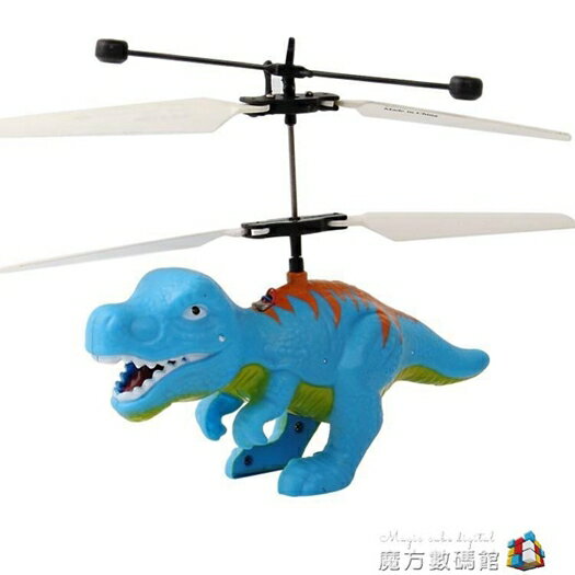 買一送一 飛機感應飛行器懸浮耐摔充電會飛遙控直升飛機兒童恐龍玩具 交換禮物 母親節禮物