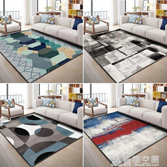 北歐地毯客廳沙發茶幾墊現代簡約臥室床邊滿鋪個性長方形地墊定制 文藝男女