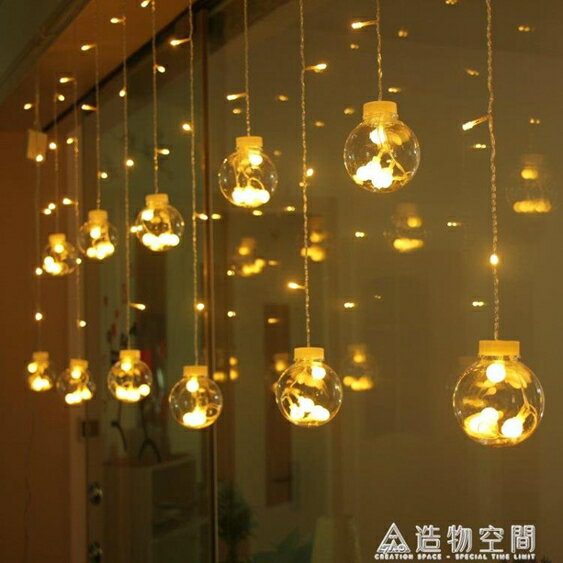 led彩燈滿天星星燈網紅燈串燈臥室裝飾燈ins改造房間窗簾燈掛燈飾