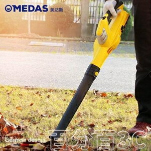 割草機 MEDAS美達斯 電動吹風機家用除塵吹灰塵吹機充電式吹樹葉無繩無線 618年中鉅惠