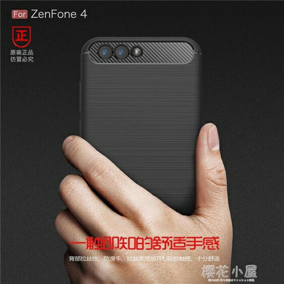 買一送一【實發2個】 華碩Zenfone4手機殼硅膠防摔3 zoom手機套全包ZE553保護套ZE554KL 雙12購物節