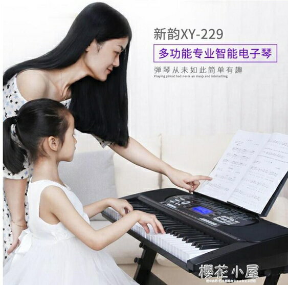 多功能電子琴成人兒童初學者入門61鍵電子琴鋼琴鍵幼師教學琴學生 雙12購物節