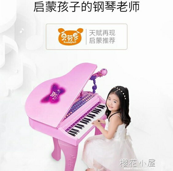 兒童電子琴話筒音樂寶寶玩具小鋼琴3-6歲女孩初學 雙12購物節