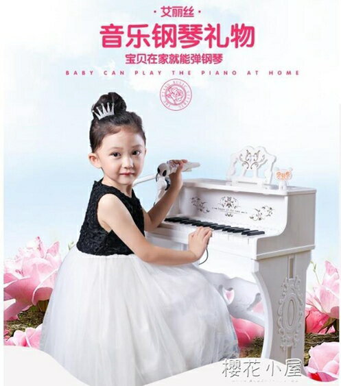 兒童電子琴麥克風鋼琴寶寶初學者電子琴女男孩玩具1-3-6-8歲音樂 雙12購物節