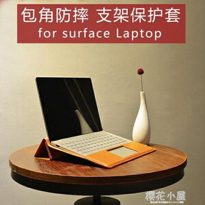適用微軟surface laptop電腦包13.5寸內膽包保護套book2配件殼 雙12購物節