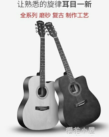 吉他41寸初學者吉他38寸民謠練習40寸男女學生jita樂器原木黑色 雙12購物節