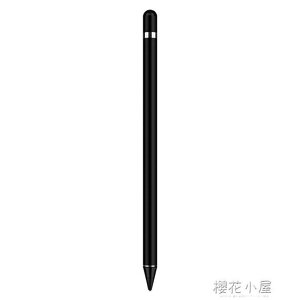 apple蘋果iPad pencil一代主動式電容筆手寫指繪畫觸控switcheasy 雙12購物節