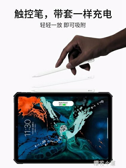 訊迪ipadpro11保護套2018新款ipad pro11英寸蘋果平板電腦全包簡約外殼輕薄透明超薄 雙12購物節