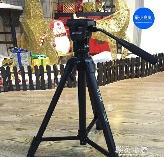 云騰691單反攝像機三腳架液壓阻尼專業相機尼康佳能索尼攝影三角架直播電影 雙12購物節