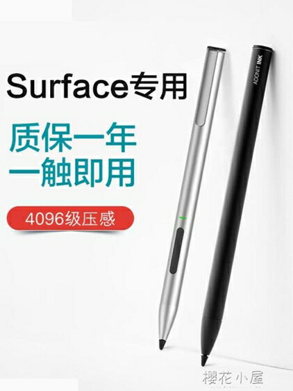 訊茲微軟Surface pen筆pro6觸控筆surface go手寫筆Book平板電腦電容筆Laptop 雙12購物節