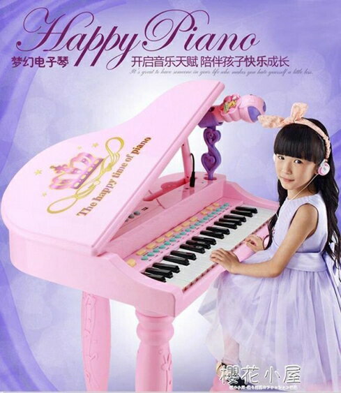 兒童電子琴玩具女孩早教音樂琴兒童電子琴帶麥克風鋼琴玩具寶寶1-3-6歲 雙12購物節