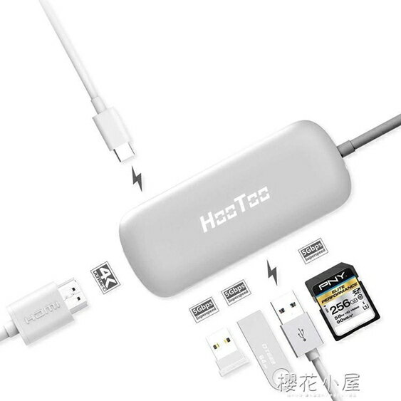 Hootoo蘋果MacbookPro擴展塢type-c轉Hdmi轉換器筆記本USB集線器 雙12購物節