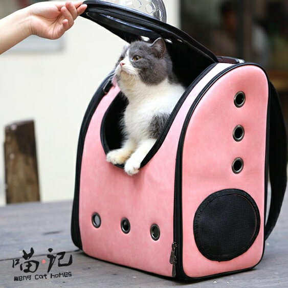 貓包寵物背包外出便攜貓咪用品後背背包太空寵物艙包 NMS 黛尼時尚精品