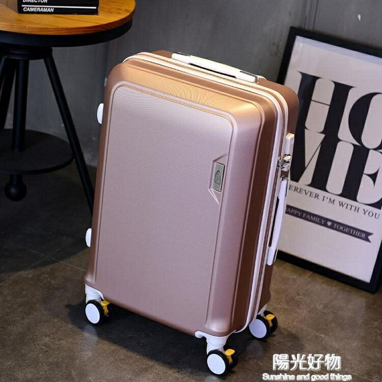 行李箱韓版可愛小女20寸學生拉桿箱萬向輪旅行箱24密碼箱皮箱 雙12購物節