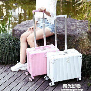 行李箱迷你登機箱18寸女男小型密碼旅行箱拉桿箱輕便小號網紅ins 雙12購物節