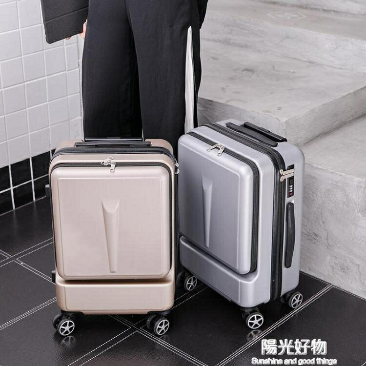 行李箱商務男電腦登機箱前置開口網紅ins拉桿箱女24寸密碼旅行箱 雙12購物節