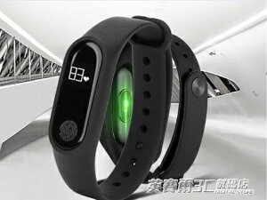 智慧手環運動多功能男女vivo米oppo華為3蘋果安卓通用小手錶防水 雙12購物節