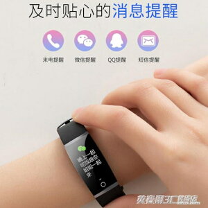 動哈支付寶版智慧彩屏手環心率多功能防水蘋果運動手錶藍牙DH132 雙12購物節