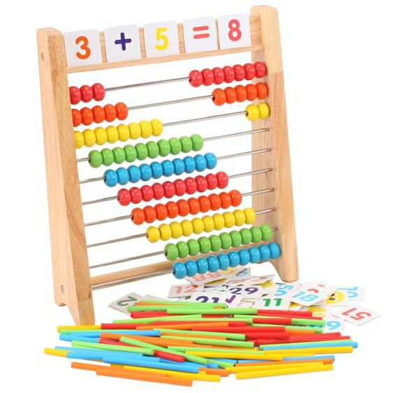 買一送一【實發2個】 幼兒園小學生計數器數學算數棒兒童珠算架算盤加減法算術教具早教 雙12購物節