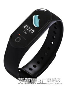 譽統彩屏智慧手錶手環心率血壓監測運動計步游泳防水睡眠監測男女 雙12購物節