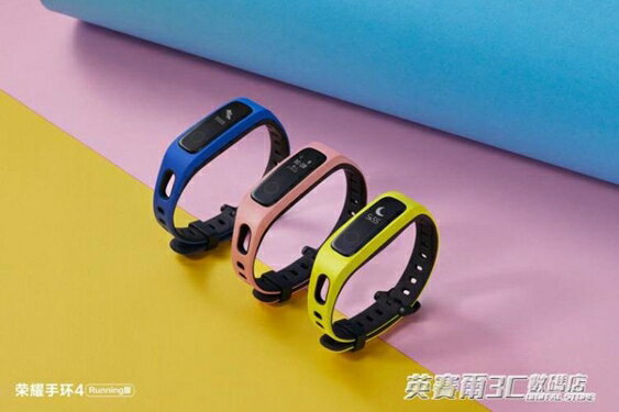 榮耀手環4Running版運動智慧計步防水華為便攜手錶 雙12購物節
