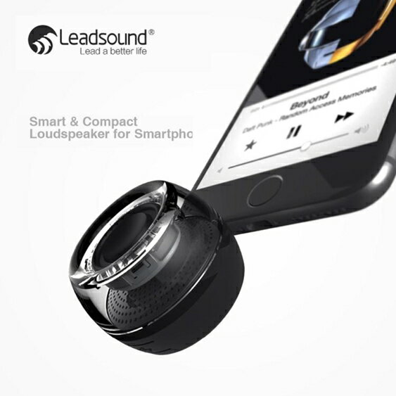 Leadsound/領尚F10手機擴音器音箱小音響直插式迷你外接通用喇叭 雙12購物節