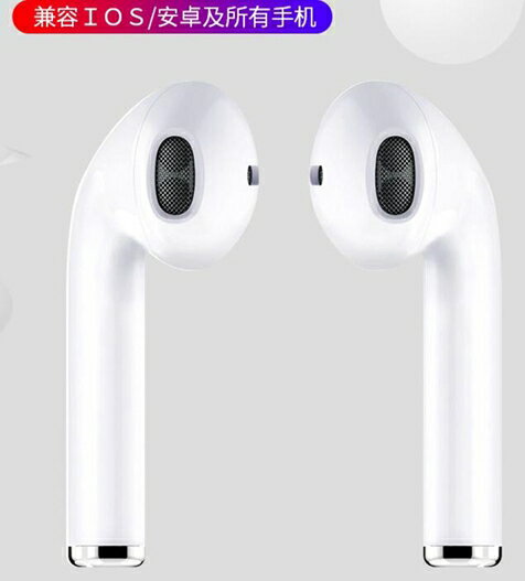 耳機 蘋果X真無線5.0藍芽耳機iphone8雙耳入耳式男女帶充電倉跑步運動 雙12購物節