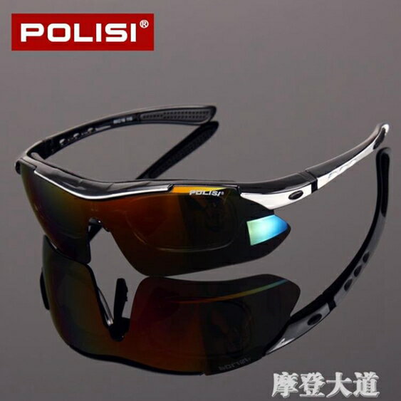 POLISI 專業騎行眼鏡 偏光風鏡男女戶外運動自行車騎行鏡可配 雙12購物節