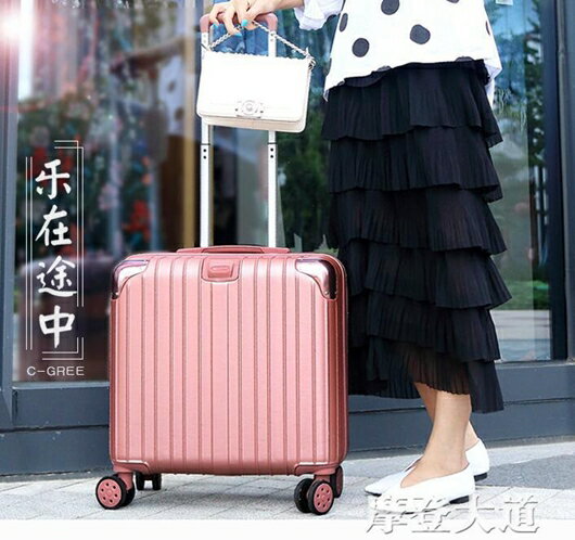 迷你行李箱輕便小型登機拉桿箱20女密碼旅行箱子男18寸韓版小清新 狂歡雙十一購物節
