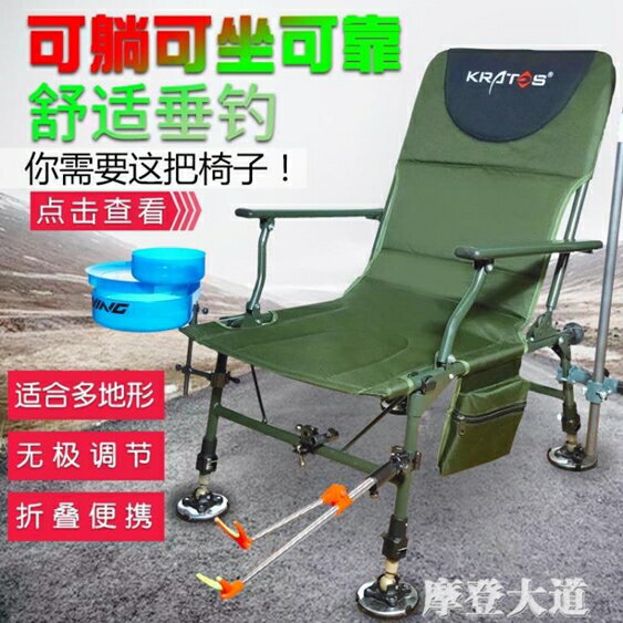 2019新款躺椅全地形歐式臺釣野釣椅折疊多功能釣魚椅便攜輕便加厚 雙12購物節
