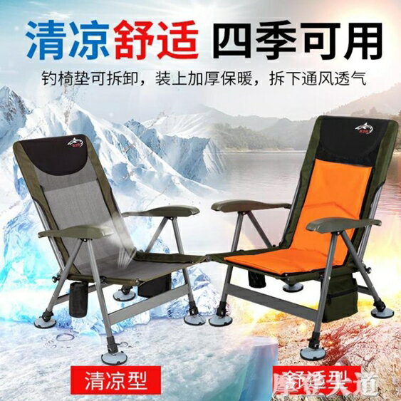 2019新款歐式釣椅多功能可躺式臺釣釣椅折疊便攜全地形釣魚椅子 雙12購物節