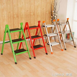 梯子家用摺疊梯凳二三四五步加厚鐵管踏板室內人字梯三步梯小梯子 nms 樂活生活館