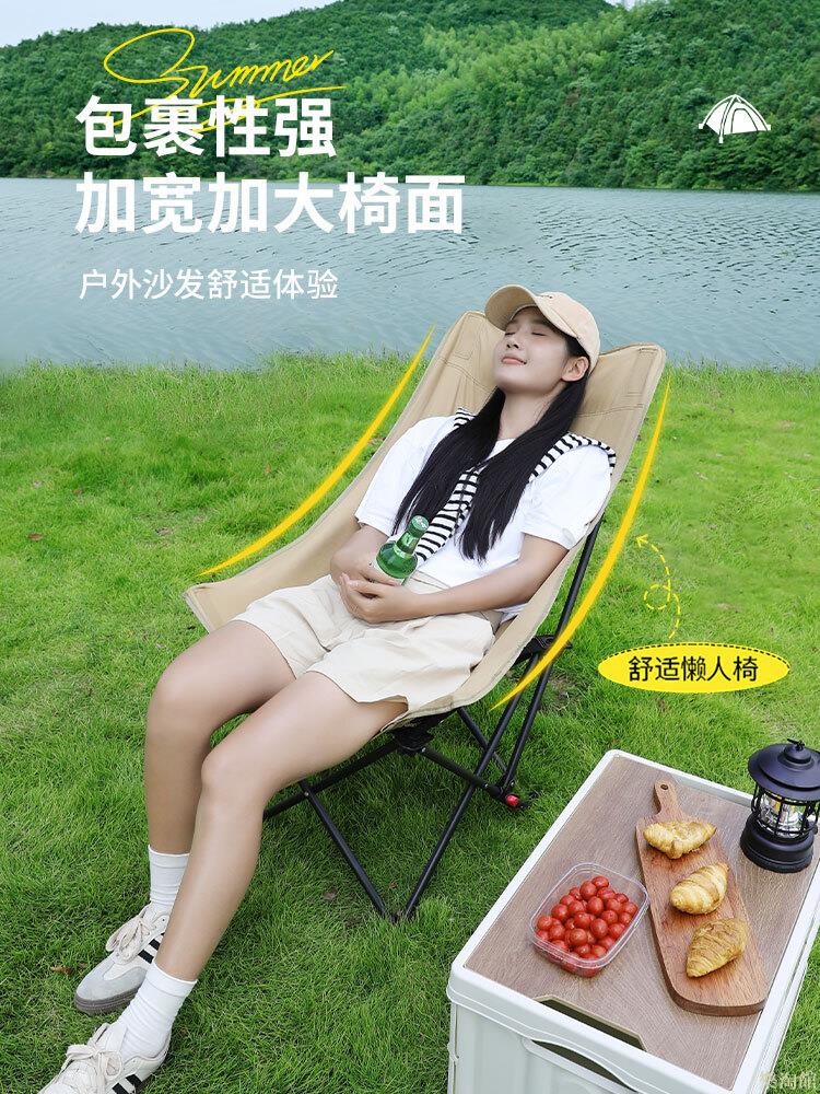 戶外折疊椅 可調節高靠背月亮椅 露營椅子 便攜午休躺椅釣魚野餐凳子
