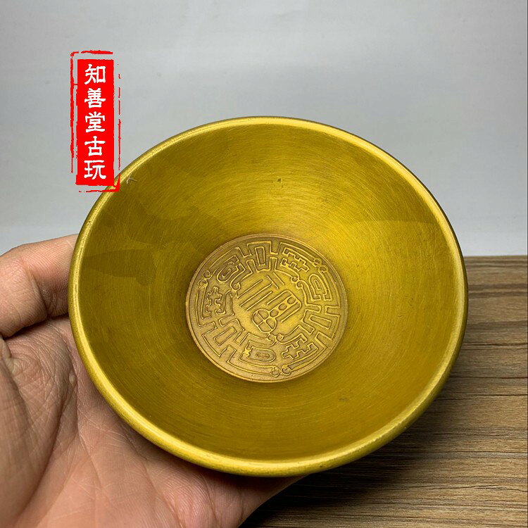 古玩黃銅八仙碗仿古銅碗小擺件銅器銅雕件銅器皿供奉碗老銅件銅鑄| 協貿