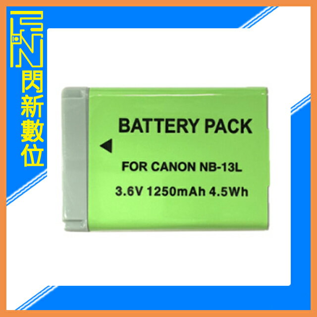 ROWA CANON NB-13L 副廠電池(NB13L)G7X/G7X MKII III【APP下單4%點數回饋】