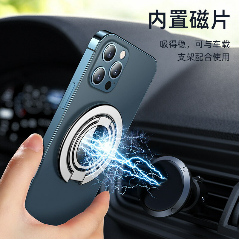 蘋果12磁吸手機支架免膠指環指環扣拉環磁力環手機殼13桌面車載iPhone扣環pro max適用magsafe背貼環指扣配件 3
